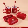 Kit de Higiene Pessoal para Casamento, Copo para Escova de Dentes com Personagem Dupla Felicidade Vermelho, Suporte para Escova de Dentes e Sabonete, Copo de Enxaguante Bucal para Casal, Itens do Dote da Noiva