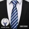Corbata para Hombre Cremallera Azul Negocio Profesional Vestir Nudo Libre Moda Novio Boda Boda Banda de Mano Rayada Negra