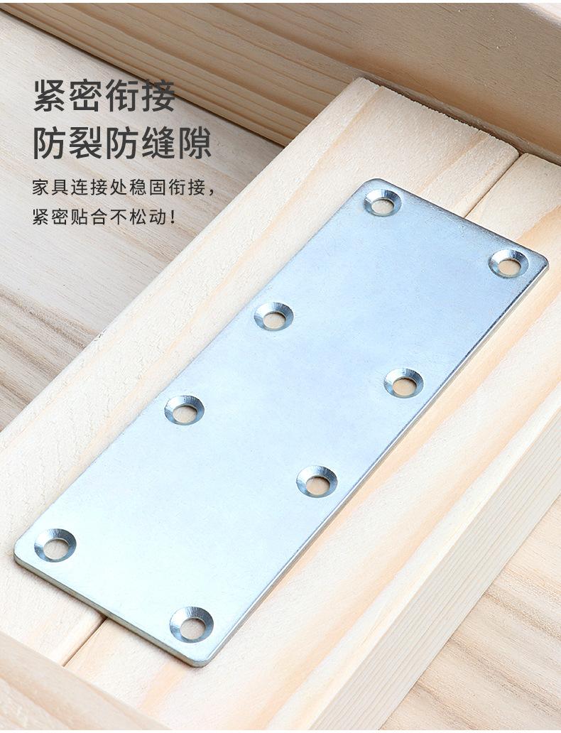 冷轧钢双色角码详情页_04.jpg