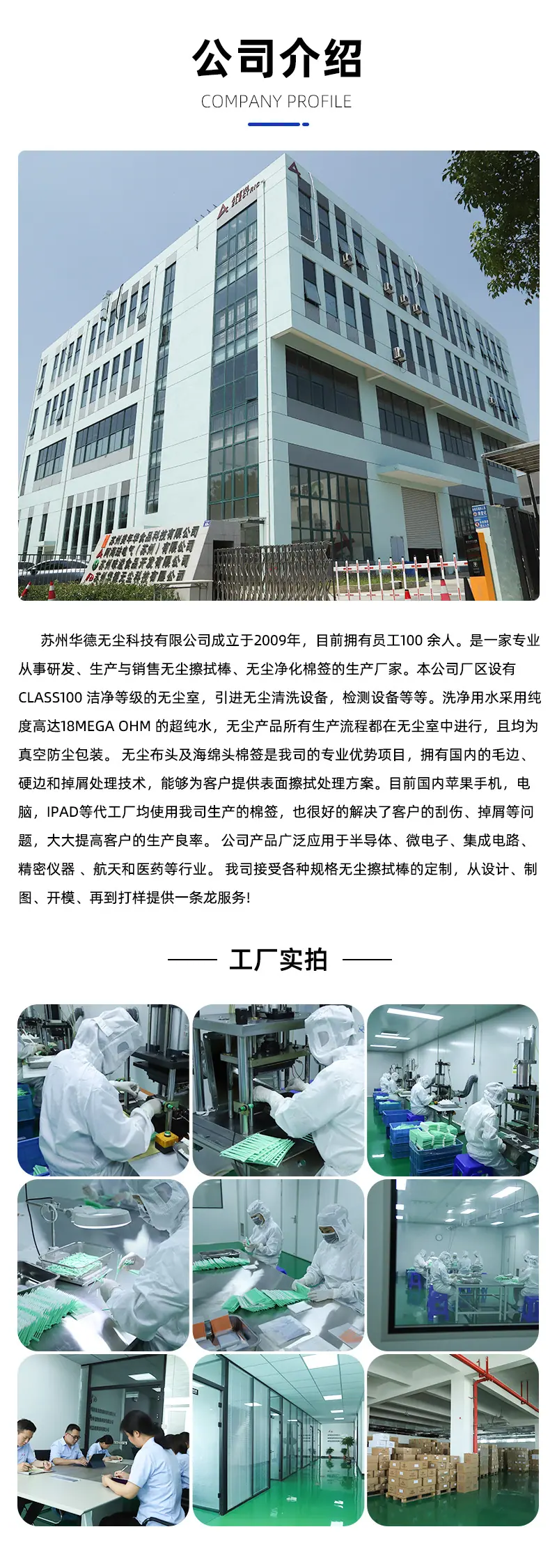 无尘
