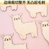 Piezas de madera DIY de animales creativos para pintar a mano, piezas de madera de dinosaurio, juguetes de educación temprana para niños, piezas en blanco de animales creativos