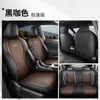 Diseñados específicamente para 26 modelos Toyota Wildlander, fundas de asiento de cobertura total, universales para todas las estaciones, fundas para asientos de coche, cojines de asiento modificados