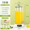 Dispensador de Jugos para Buffet, Máquina Comercial de Bebidas para Hotel, Calentador de Leche, Cubo Aislante para Leche de Soya, Tetera de Vidrio para Infusiones