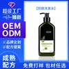 Solución integral de personalización OEM Champú de Hoja de Ciprés Anticaída Fortalecedor Control de Grasa Refrescante Nutritivo para Raíces del Cabello