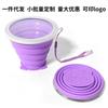 Copo de Água Dobrável para Exterior Grau Materno e Infantil Copo Dobrável Doméstico Grau Alimentício Camping Retrátil Fábrica Atacado Dobrável