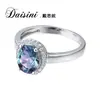 Corindón Alejandrita que Cambia de Color Plata S925 de Nicho Anillo Elegante Sencillo Denier Moda Femenina Combinable con Todo