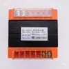Transformador de Aislamiento 220V a 12V Monofásico Completo 50W 100W 150W 200W 250W 300W 400VA 500 Vatios