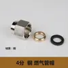 Tuerca especial para fuelle de acero inoxidable de tubería de gas Juego de 3 piezas Conversión de 4 puntos Socket verde Conector de gas natural de 3 puntos