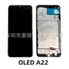 Tela LCD de Celular Samsung é Adequada para Tela Samsung A22/A16/A15 Tela LCD Samsung