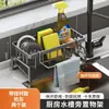 Estante de cocina para guardar paños, escurridor, no requiere taladro, cesta multifuncional para desagüe de fregadero del hogar