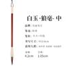 Jade Branco Langhao Grande, Médio e Pequeno Pincel Curso de Treinamento Prática de Escrita Pincel Criação de Caligrafia Pintura Tradicional Chinesa Escrita Regular Pincel Tradicional