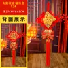 Nudo Chino Nuevo Pequeño Wang Zheng2026 con Caracteres de la Suerte Decoración Colgante de Alta Gama para Vestíbulo, Puerta de Entrada, Sala de Estar
