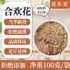 Pacote de material diy para sachê de artemísia do Festival do Barco-Dragão Sachê de medicina chinesa recheio bolsa de especiarias osmanthus jasmim sachê artesanal