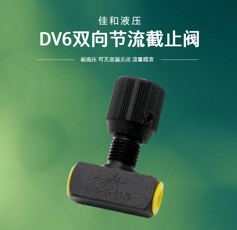 管式节流阀