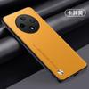 Para Glory magic6 Porsche Capa de couro para celular Ultrafina com tudo incluído Magic6/5/4 Capa protetora Kevlar