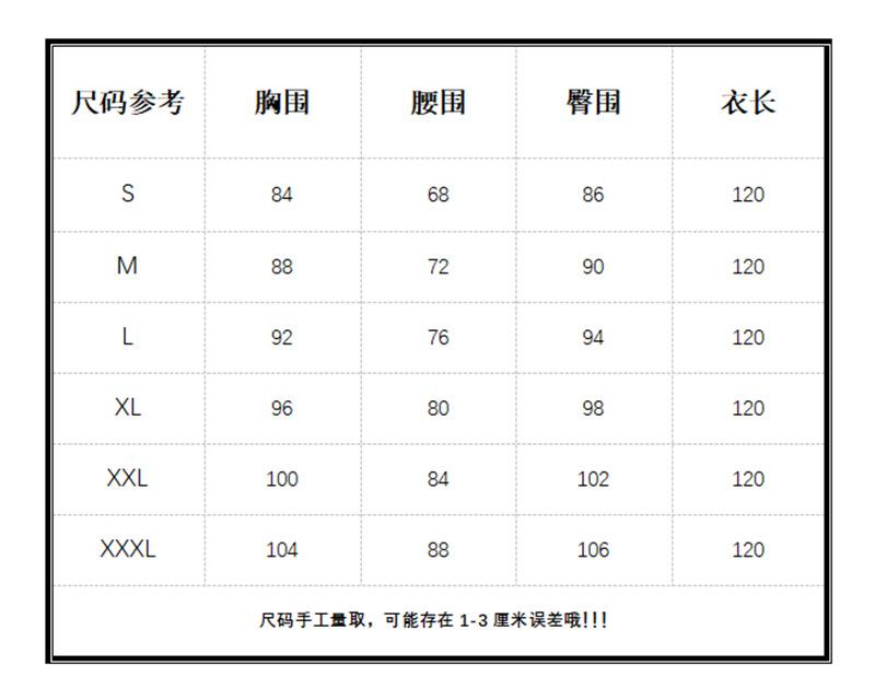 鸿运梦S-3XL (120CM)