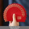 Bolsa de Sobres Rojos para Boda, Mini Sobres Rojos Especiales para Pedir la Mano, Sobres Rojos para Bloquear la Puerta de la Boda