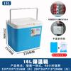 Caja Térmica Taotao Delivery Cubo Caja de Pesca Picnic al Aire Libre Pescado Puesto Comercial Congelado Refrigerado Doméstico Caja Conservadora de Frescura