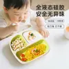 Plato Dividido de Silicona Líquida con Ventosa Antivuelco Tazón para Comida de Bebé Vajilla Infantil Simple Adsorción Anticaída Lote de Fábrica