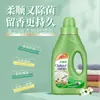 Suavizantes de Ropa en Diversas Especificaciones Soportan Inspección de Fábrica, Procesamiento OEM OEM, Artículos de Tocador Personalizados Venta al por Mayor de Fábrica