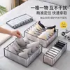 Caja Organizadora de Cajón para Ropa Interior Estilo Japonés y Coreano Hogar Rejilla Organizador de Calcetines Armario Dormitorio Bolsa de Almacenamiento de Tres Piezas