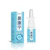 Farmácia Ali Douyin Kuaishou Spray Nasal 60ml Shuning Peça Única Dropshipping