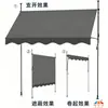 Toldo dobrável sem perfuração para lojas externas, comércios, pátios, toldo de chuva retrátil, beirais de casas, toldo operado manualmente
