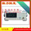 Tonghui/Tonghui TH2281B Medidor digital de milivoltios de frecuencia ultraalta Medidor digital de frecuencia ultraalta