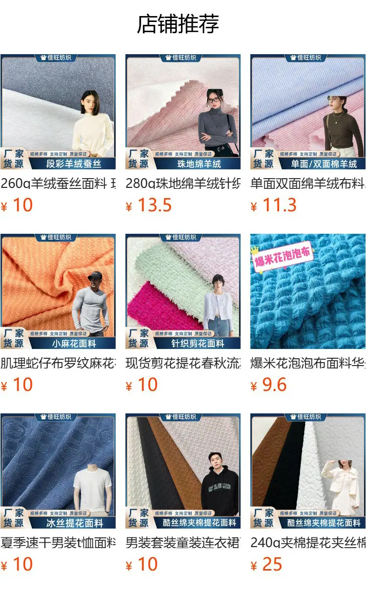 迪桑麻棉_01.jpg