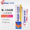 Pegamento amarillo Kraft k-1668 para fijación de componentes de posicionamiento de tornillos electrónicos, pegamento amarillo retardante de llama UL, neopreno 85 g