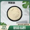 Ventas Directas de Fábrica de Péptidos de Gelatina de Piel de Burro, Oligopéptidos de Gelatina de Piel de Burro, Péptidos de Molécula Pequeña de Gelatina de Piel de Burro, Polvo de Gelatina de Piel de Burro, Extracto de Gelatina de Piel de Burro, Disponibles para Entrega Inmediata