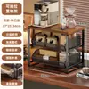 Estante de Almacenamiento para Cafetera de Escritorio Estante Lateral Extraíble para Encimera Caja de Almacenamiento para Tazas de Agua Estante de Exhibición para Tetera y Juego de Té para el Hogar
