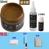 Tinta de reparo para couro para couro danificado, tinta que muda de cor para sofás, artigos de couro, bolsas de couro e sapatos de couro