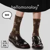 Meias Femininas Tricotadas à Mão Outono-Inverno, Meias Sem Costura de Cano Médio, Algodão, Artístico Vintage, Color Block Inspirado em Plantas, Estilo Floresta, Meias Femininas Tendência Japonesa