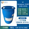 Norion Alcosperse 4160C Dispersão para Remoção de Sujeira Inibição de Incrustações Filme Anti-água Detergente para Lava-louças