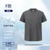 Camisetas Personalizadas Transfronterizas, Tops para Hombre de Manga Corta con Cuello Redondo y Tacto Frío Sorona, Ropa de Trabajo, Camisas Publicitarias, Ropa con Impresión de Logo y Bordado