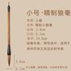 Jiajian Baiyun y Cole Brush Estudiantes Principiantes Clase de Caligrafía Práctica Pincel Barato Venta al por Mayor Adecuado para Pintar