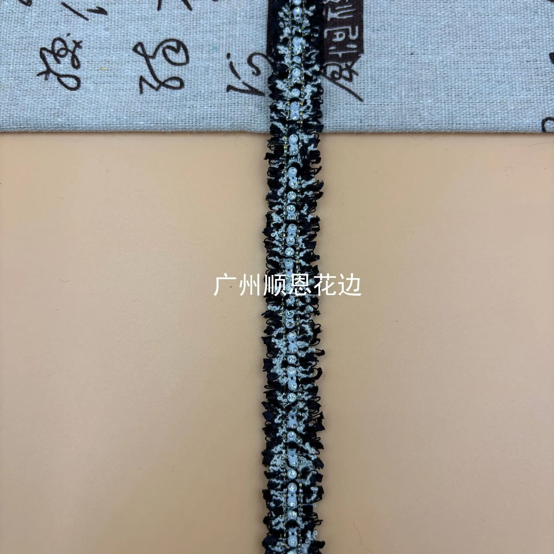 黑