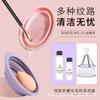 Set Limpiador de Brochas de Maquillaje, Limpiador de Esponjas de Belleza, Exfoliante de Silicona Plegable, Venta al por Mayor y al Detalle, Herramienta de Belleza Esencial, Borla de Polvo