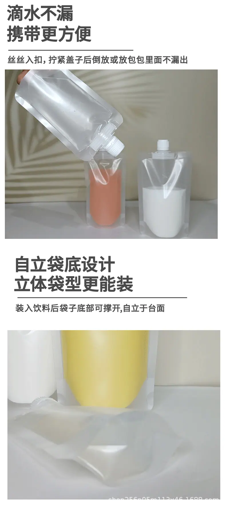 磨砂吸嘴袋_10.png
