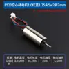 716 Copo Oco 720 Quadricóptero 8520 Drone Motor de Alta Velocidade Micro Motor Pequeno Hélice