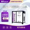 Compresor de Aire Jaguar 50 HP 37 kW 45 kW 55 kW Compresor de Aire de Tornillo 6 Metros Cúbicos Compresor de Aire de 37 Kilovatios
