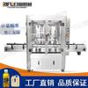 Máquina llenadora cuantitativa de pistón para pasta líquida, equipo de llenado de champú y detergente, línea de montaje, máquina llenadora de miel