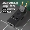 Adaptador de Tomada Europeu Multifuncional com Tomada Adaptadora Europeia Dobrável U180 Graus, Transfronteiriço Um para Três