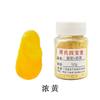 Atacado esmalte cor pigmento cerâmica arte nova cor pigmento Jingdezhen pintado à mão cerâmica pintura pigmento baixa temperatura cozido flor cor