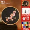 Posavasos de Esmalte Cloisonné Materiales Hechos a Mano para DIY Base Electrónica de Cloisonné Artesanía Tradicional Obras de Arte Tarea Regalo para Team Building