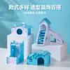 Casa Villa Ninho de Hamster Hamster Urso Dourado Ponte Suspensa Balanço Quarto de Dormir Plataforma de Placa Ecológica Brinquedos Educativos para Gerbil