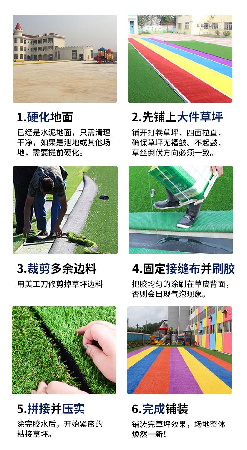 幼儿园详情_09