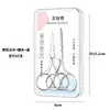 Tijeras de Bordado de Acero Inoxidable, Tijeras de Maquillaje, Tijeras Puntiagudas de Acero Inoxidable Transfronterizas, Tijeras Puntiagudas de Titanio, Tijeras Ligeras Redondas Spray Orquídea