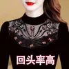 Camisa de Base Redonda Fina/Aveludada com Renda na Barra para Mulheres, Roupa Íntima de Manga Longa, Estilo Ocidental Outono Novo Top de Malha Slim
